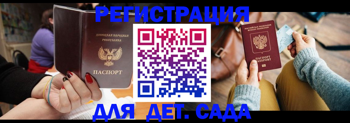 прописка паспорт в Белоярске